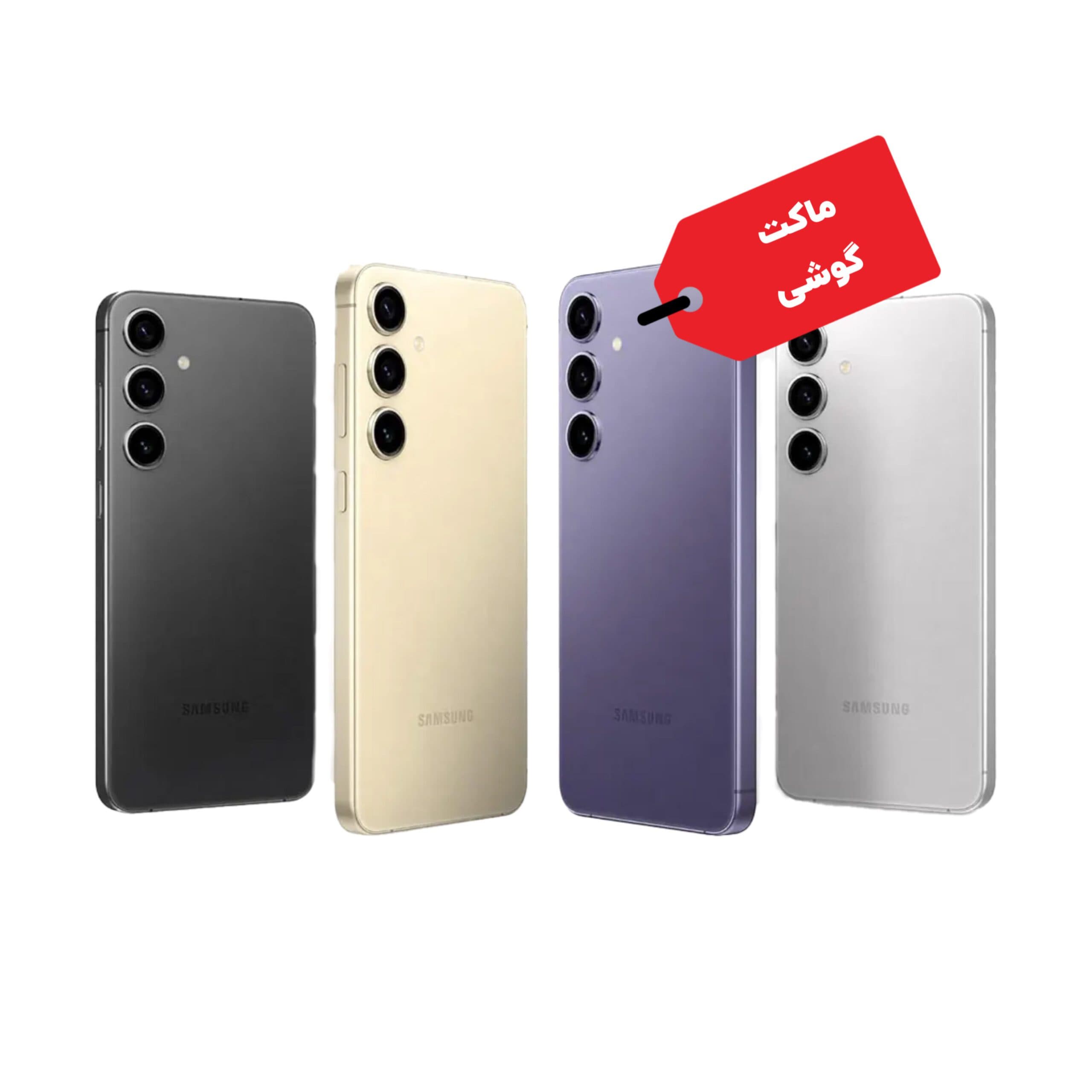 شارژر اصلی گلکسی اس 24 پلاس سامسونگ Galaxy S24 Plus — تصویر ۱۱