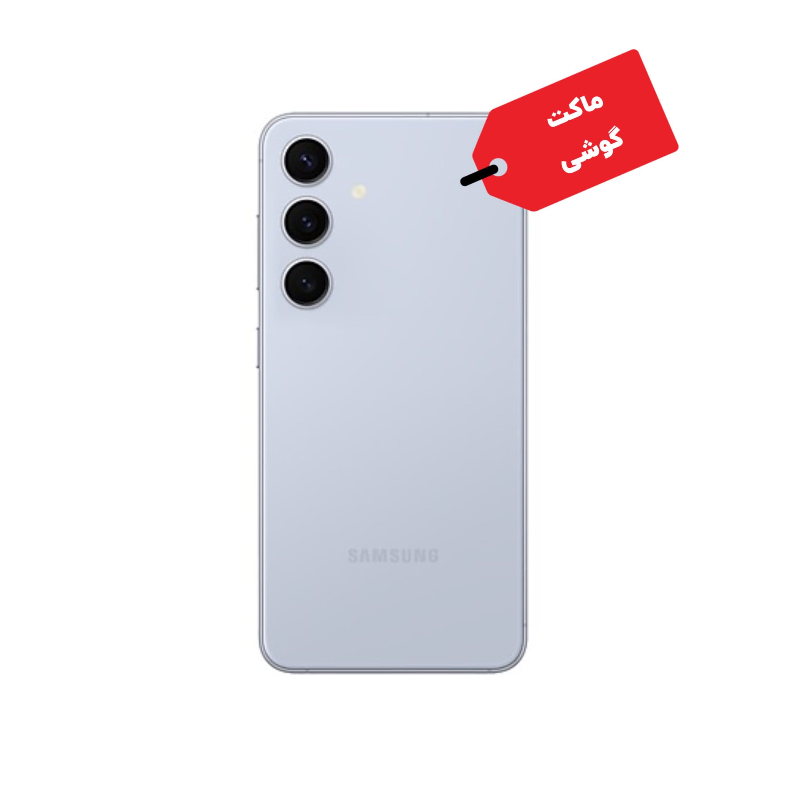 شارژر اصلی گلکسی اس 24 پلاس سامسونگ Galaxy S24 Plus — تصویر ۱۰