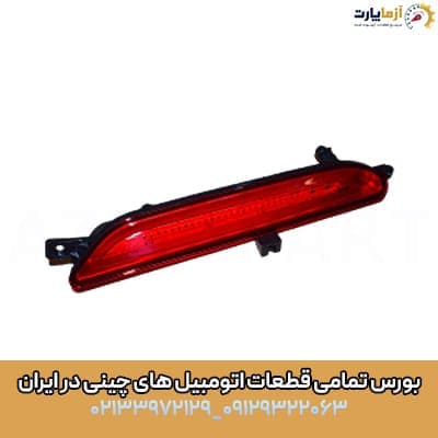 مه شکن وسط آریزو 5 اف ال — تصویر ۲