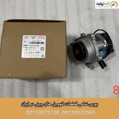واتر پمپ برقی اف ایکس 1600CC — تصویر ۲