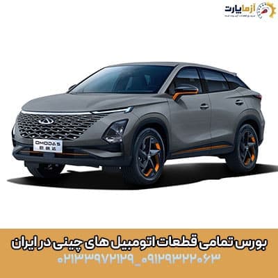 فلاپ پایین سپر عقب اف ایکس