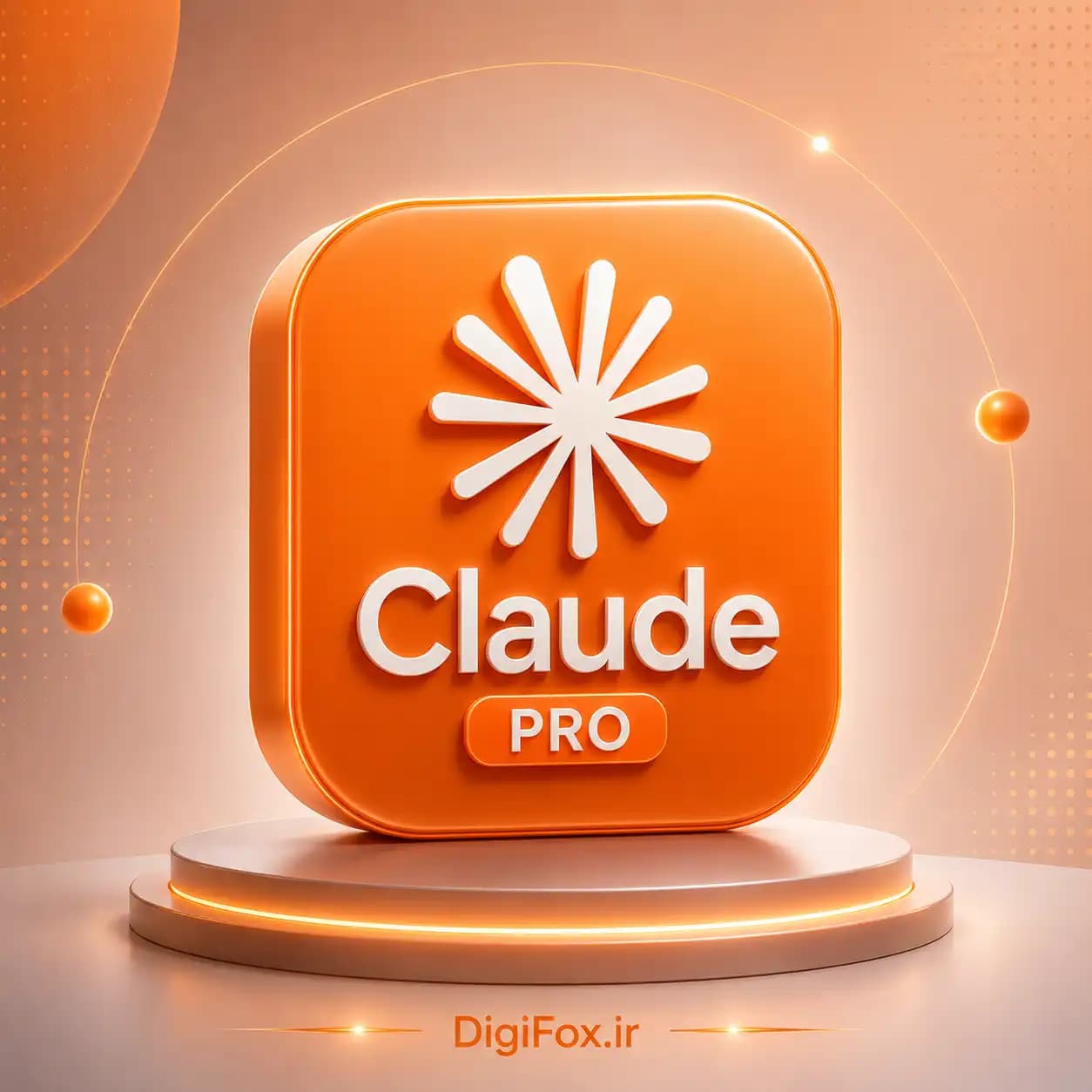 خرید اکانت Claude کلاد روی ایمیل شما — تصویر ۳