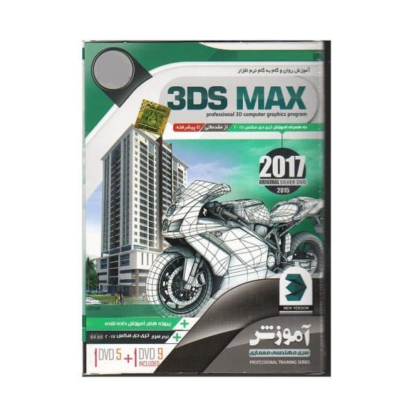 لایسنس اورجینال 3ds Max + یک ساله — تصویر ۵