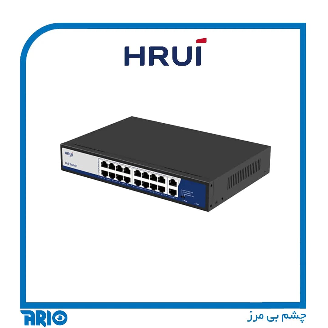 سوئیچ شبکه HRUI مدل HR902-AF-162G-200 — تصویر ۴