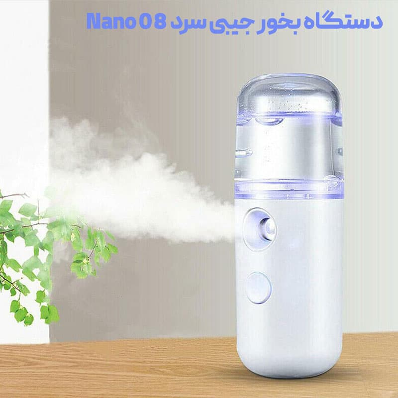 دستگاه بخور سرد جیبی نانو — تصویر ۷