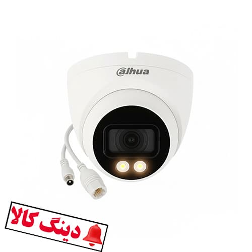 دوربین مداربسته تحت شبکه داهوا مدل HDW2449T-S-PRO — تصویر ۳