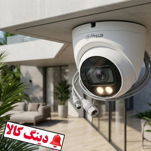 دوربین مداربسته تحت شبکه داهوا مدل HDW2449T-S-PRO — تصویر ۴