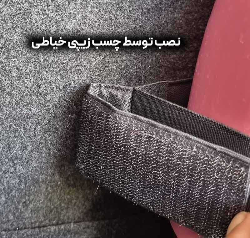 کش نگهدارنده وسایل صندوق عقب و صندلی خودرو بسته دو عددی — تصویر ۴