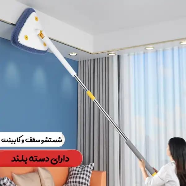 تی مثلثی تاشو 360 درجه — تصویر ۵