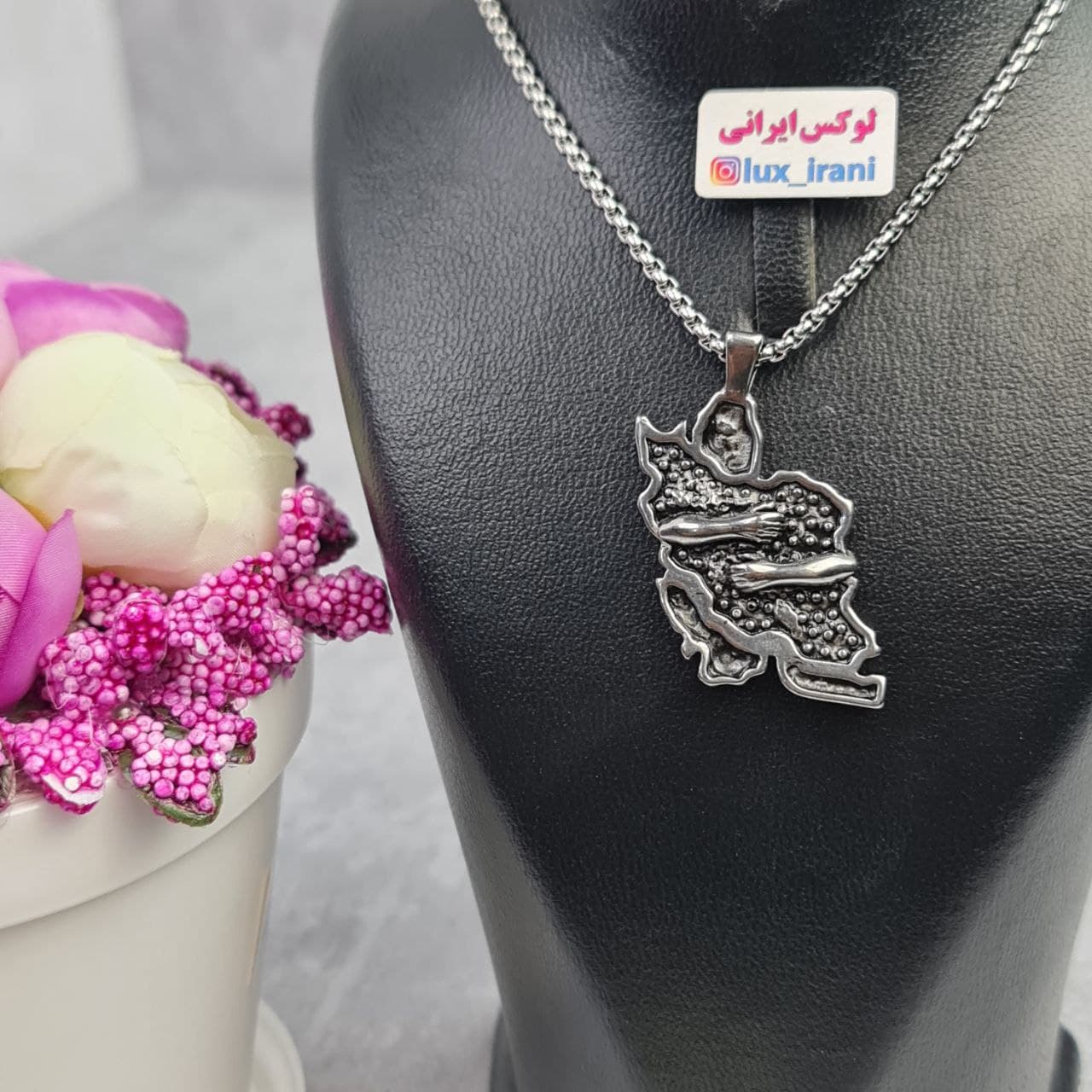 گردنبند آغوش وطن ایران — تصویر ۵