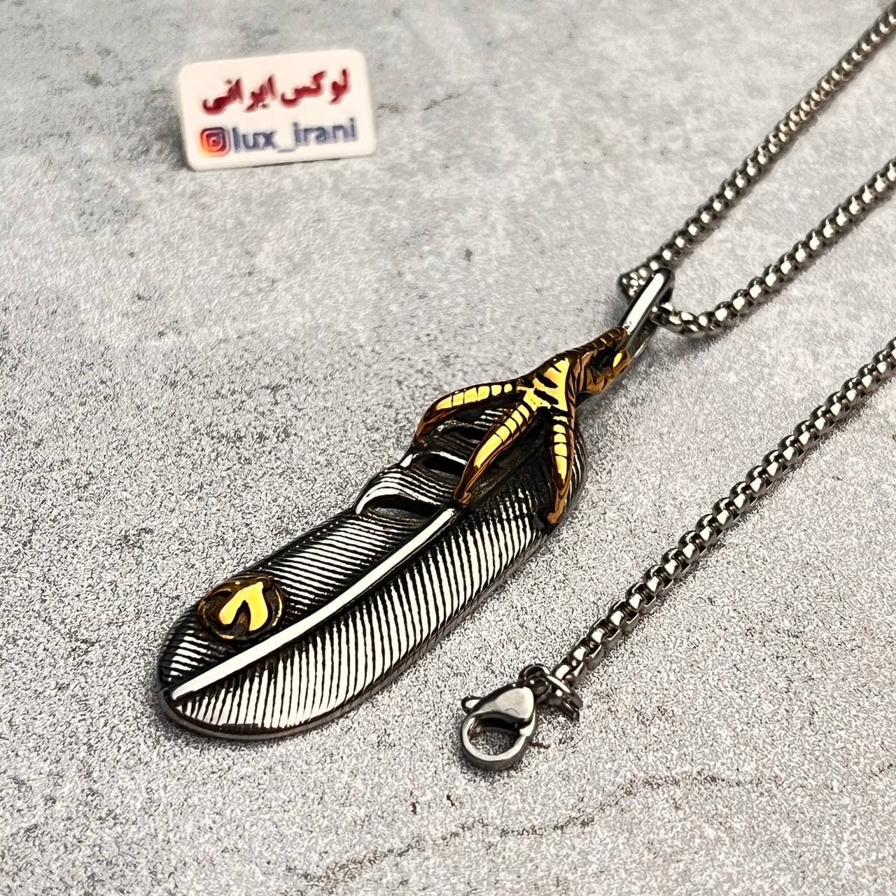 گردنبند پنجه عقاب — تصویر ۶