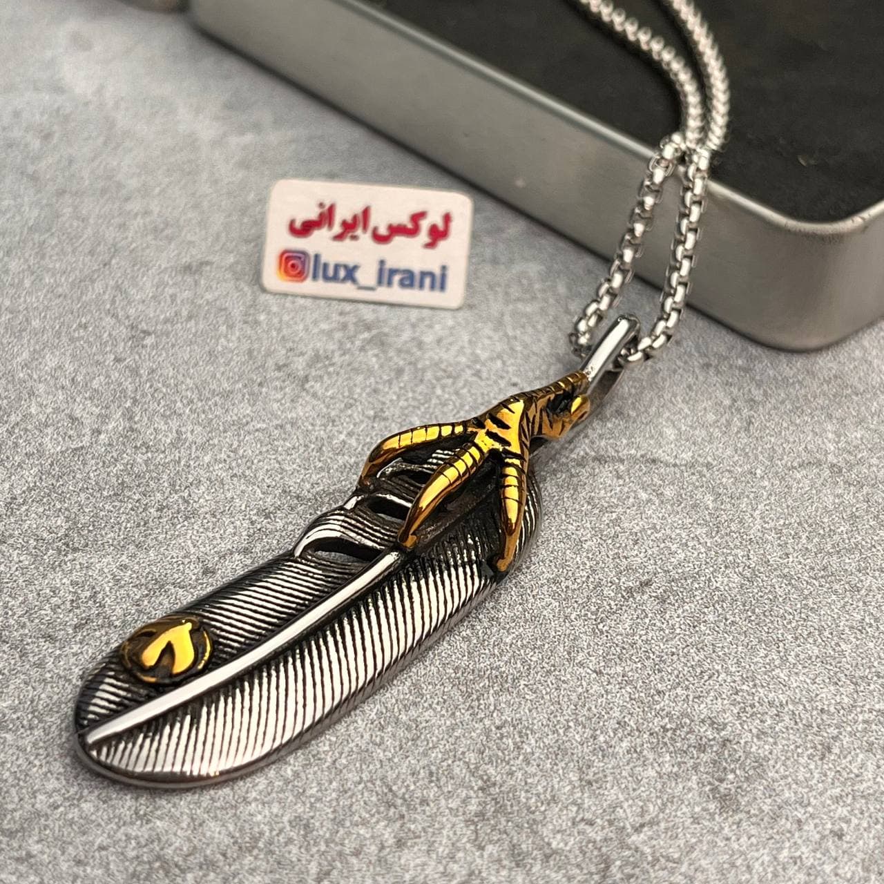 گردنبند پنجه عقاب — تصویر ۸