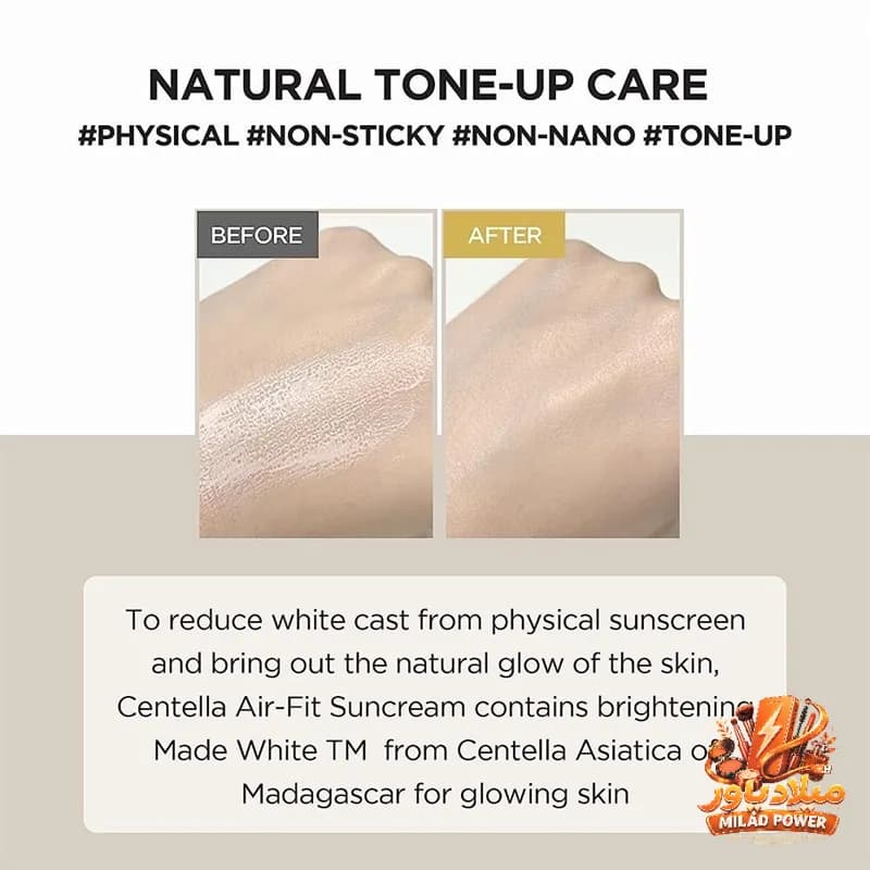 کرم ضد آفتاب رنگی اسکین 1004 سنتلا مدل Air Fit Plus SPF50 حجم 50 میلی لیتر — تصویر ۱۱