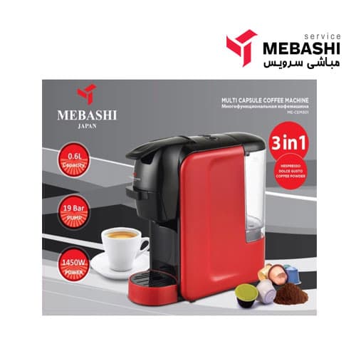 اسپرسوساز مباشی 600 میلیلیتری مدل ME-CEM301 — تصویر ۱۲