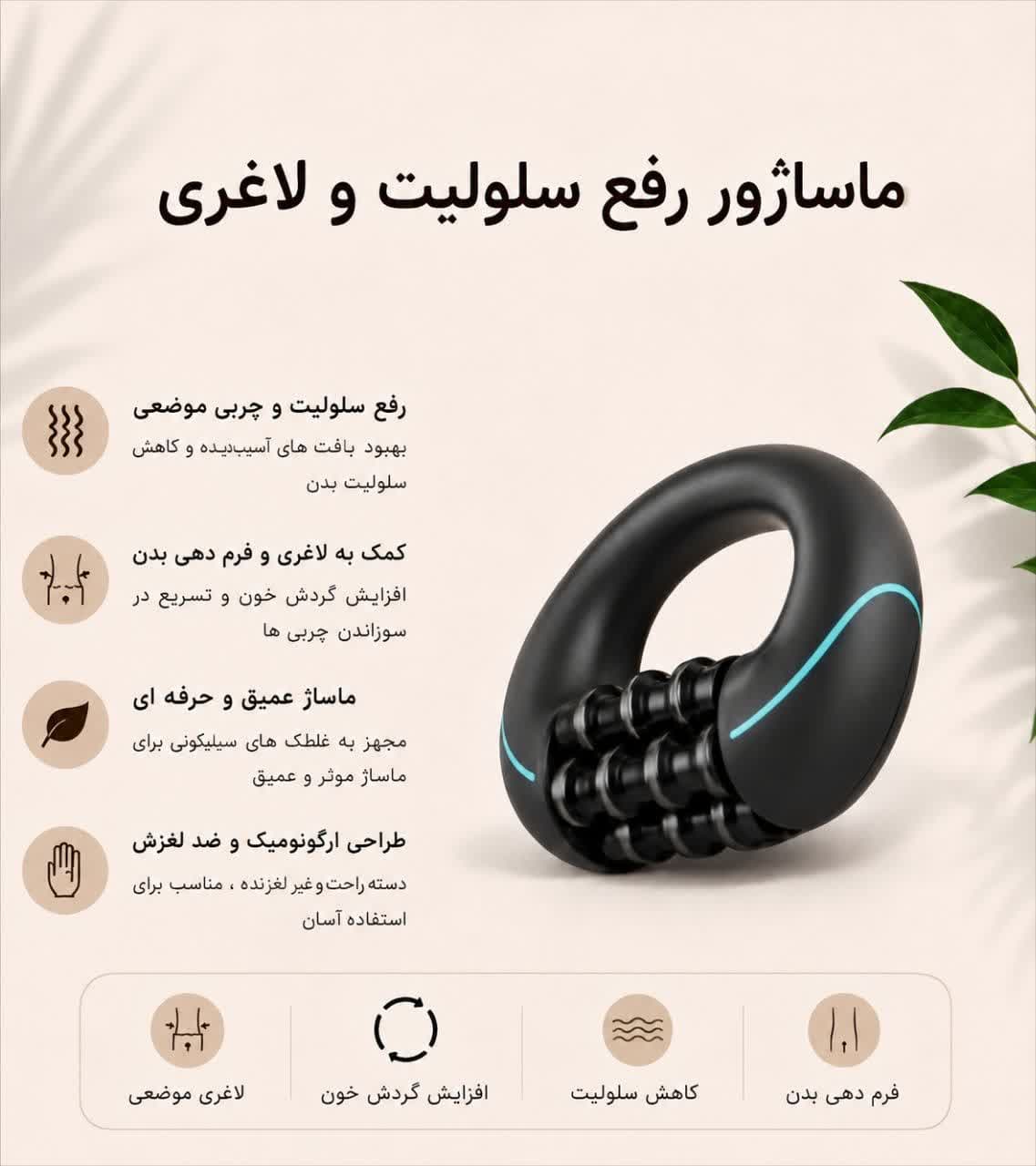 ماساژور غلطکی برقی MDHL مدل MDHL-XY-20 — تصویر ۴