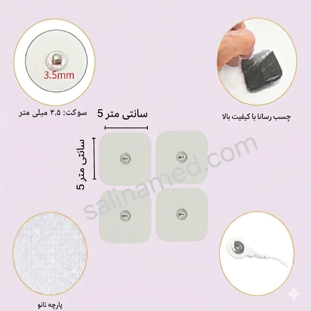 پد تنس عضلانی دکمه ای 5 * 5