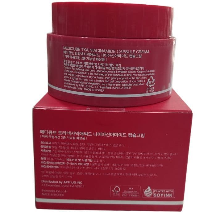 کرم کپسولی ضد لک و روشن کننده مدی کیوب مدل TXA Niacinamide حجم 55 میل — تصویر ۷