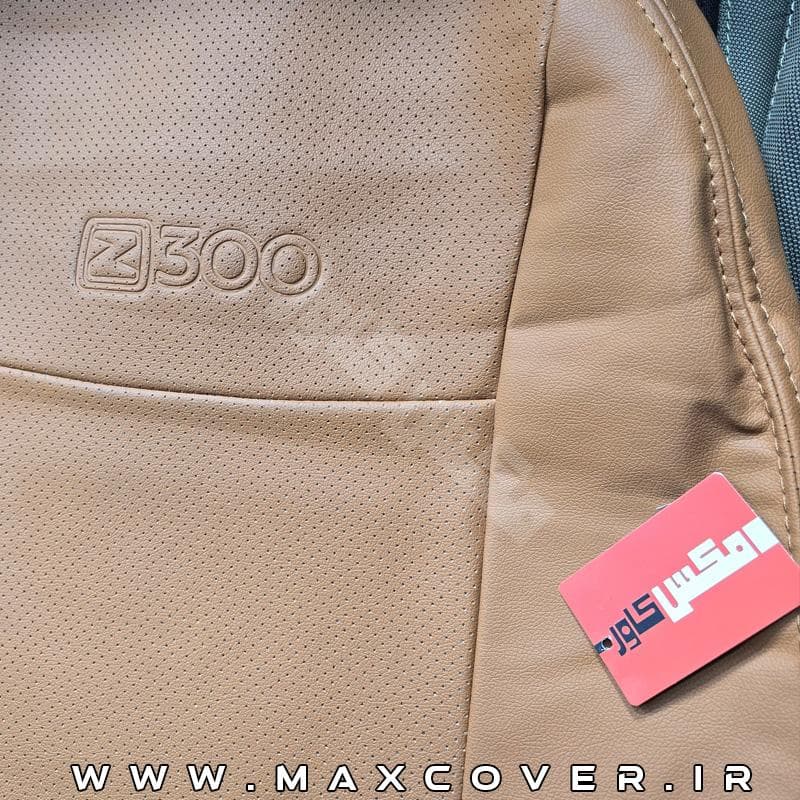 روکش صندلی آریو زوتی Z300 چرم مارون — تصویر ۵