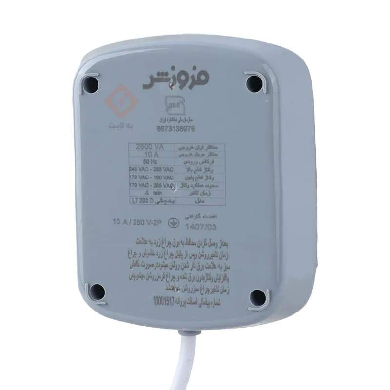 محافظ صوتی و تصویری 2 خانه ارت دار 1.8 متری دیجیتال لوتوس فروزش — تصویر ۴