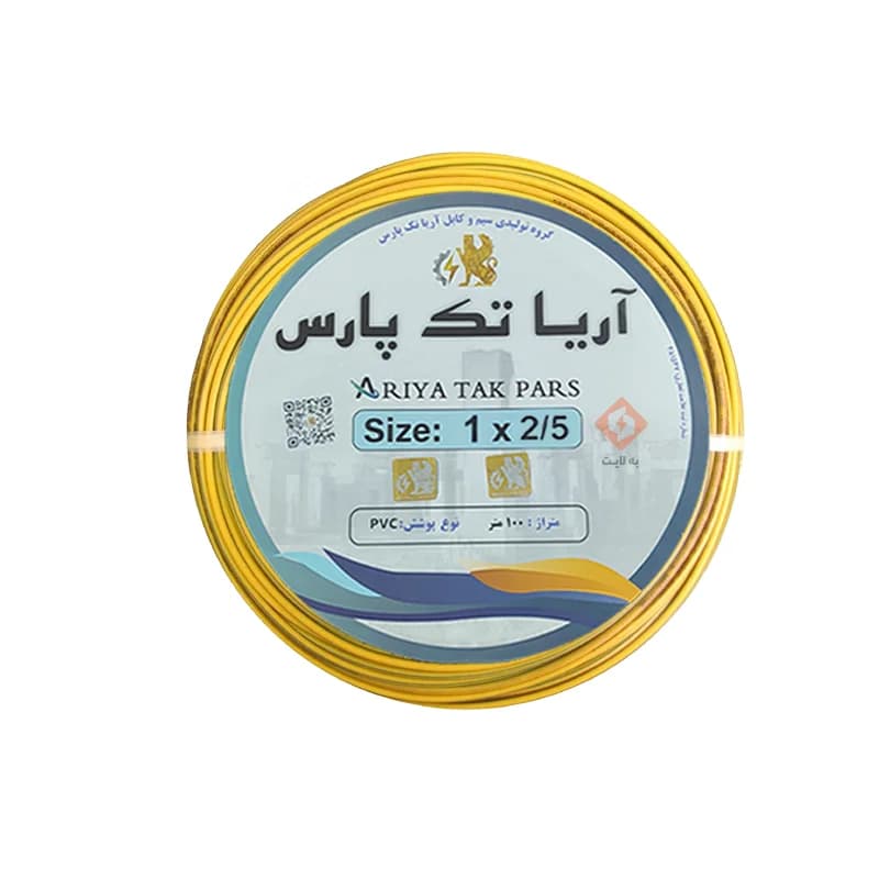 سیم افشان ارت 1 در 2.5 آریا تک پارس — تصویر ۱۰
