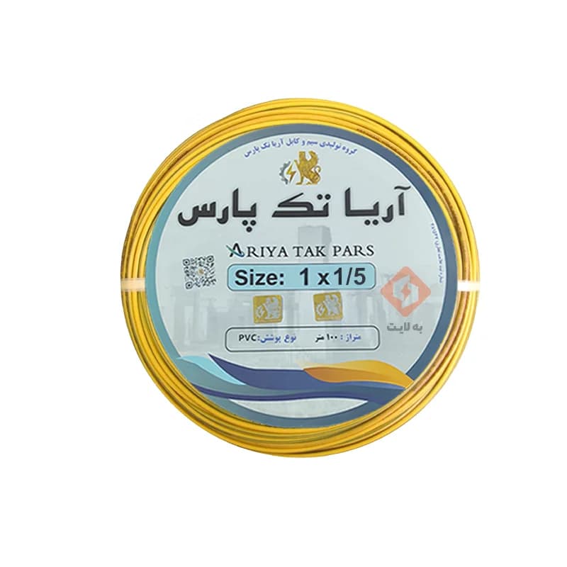 سیم افشان ارت 1 در 1.5 آریا تک پارس — تصویر ۲