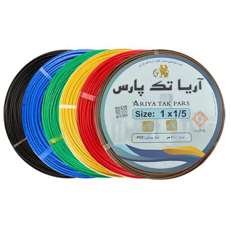 سیم برق افشان 1 در 1.5 آریا تک پارس — تصویر ۲