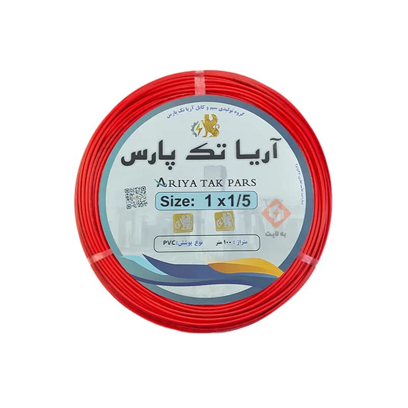 سیم برق افشان 1 در 1.5 آریا تک پارس — تصویر ۱۱