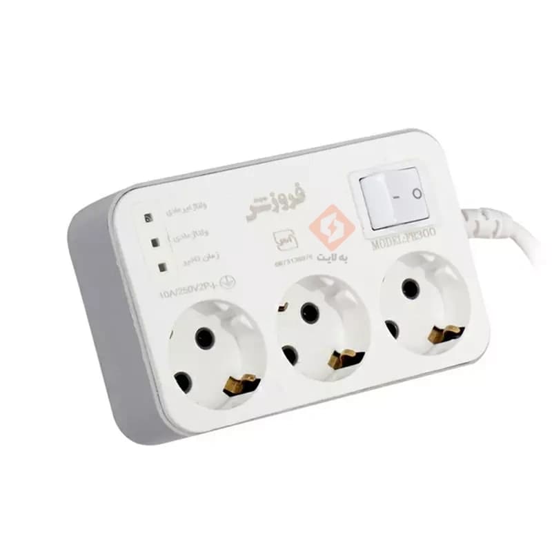 محافظ یخچال 3 خانه 2.8 متری ارت دار فروزش — تصویر ۷