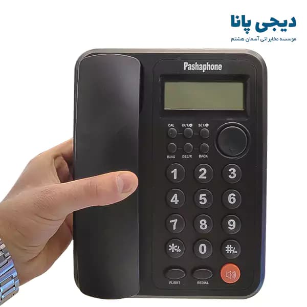 تلفن رومیزی 1 خط پاشافون مدل Pashaphone KX-T2021CID — تصویر ۳