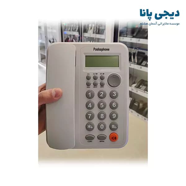 تلفن رومیزی 1 خط پاشافون مدل Pashaphone KX-T2021CID — تصویر ۷