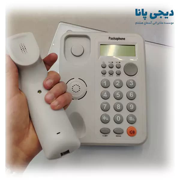 تلفن رومیزی 1 خط پاشافون مدل Pashaphone KX-T2021CID — تصویر ۸