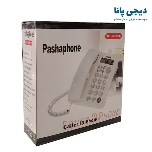 تلفن رومیزی 1 خط پاشافون مدل Pashaphone KX-T2021CID — تصویر ۹