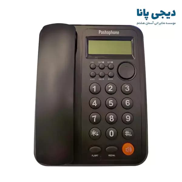 تلفن رومیزی 1 خط پاشافون مدل Pashaphone KX-T2021CID