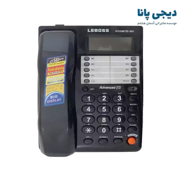 تلفن رومیزی 1 خط لبوس مدل Leboss HCD3588TSD-6001 — تصویر ۱۰
