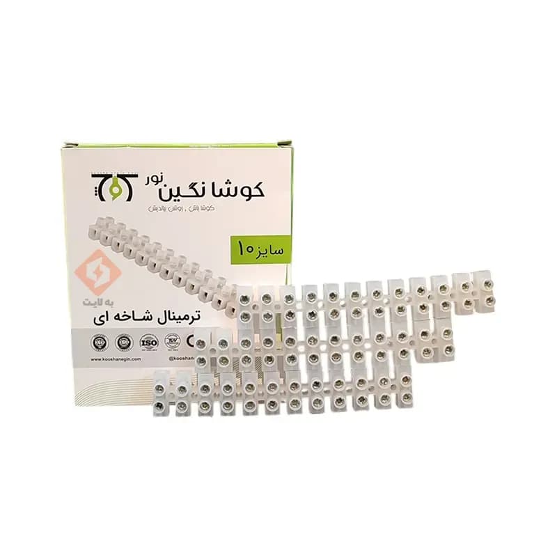 ترمینال شاخه ای سایز 10 کوشا نگین نور