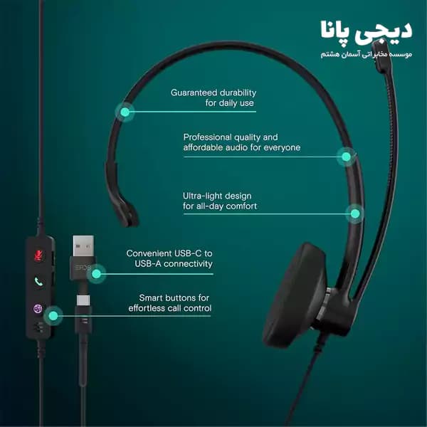 هدست کال سنتری USB تایپ سی سنهایزر مدل EPOS IMPACT 100 MONO — تصویر ۵