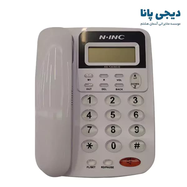 تلفن رومیزی 1 خط ان آی ان سی مدل N.INC KX-T2036CID — تصویر ۳