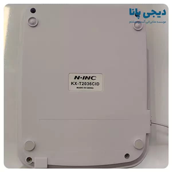 تلفن رومیزی 1 خط ان آی ان سی مدل N.INC KX-T2036CID — تصویر ۹