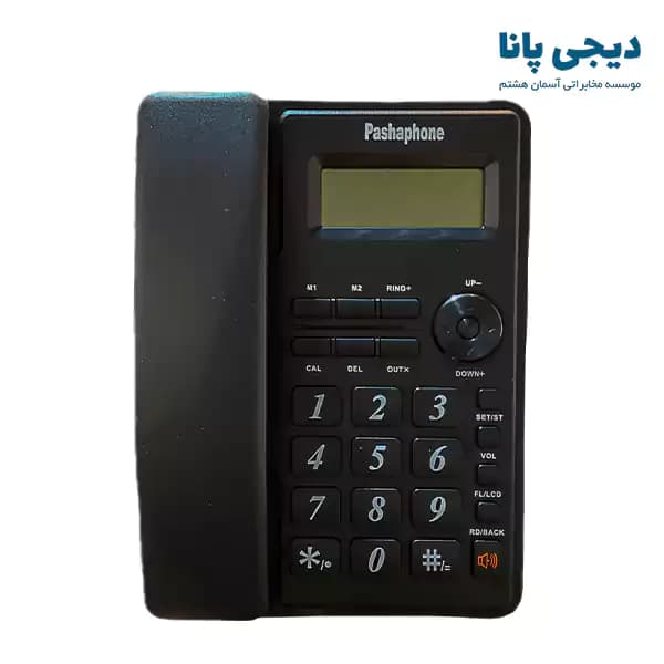 تلفن رومیزی 1 خط پاشافون مدل Pashaphone KX-T8203CID — تصویر ۳