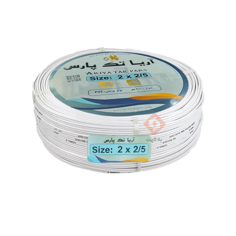 سیم برق نایلون 2 در 2.5 آریا تک پارس — تصویر ۱۲