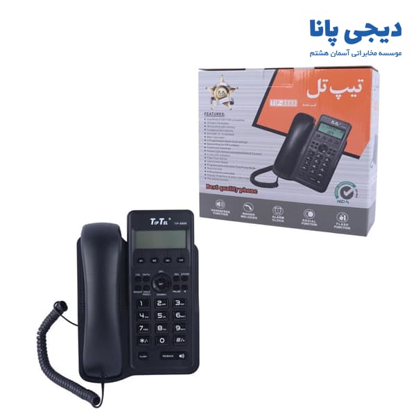 تلفن رومیزی تیپ تل مدل TIP-8888 — تصویر ۳