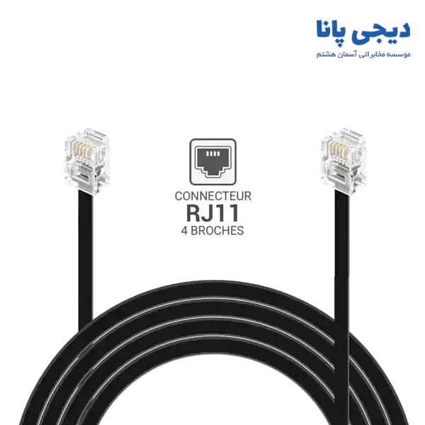 سیم خط تلفن 2 سر سوکت RJ11 مس وار 7 متری
