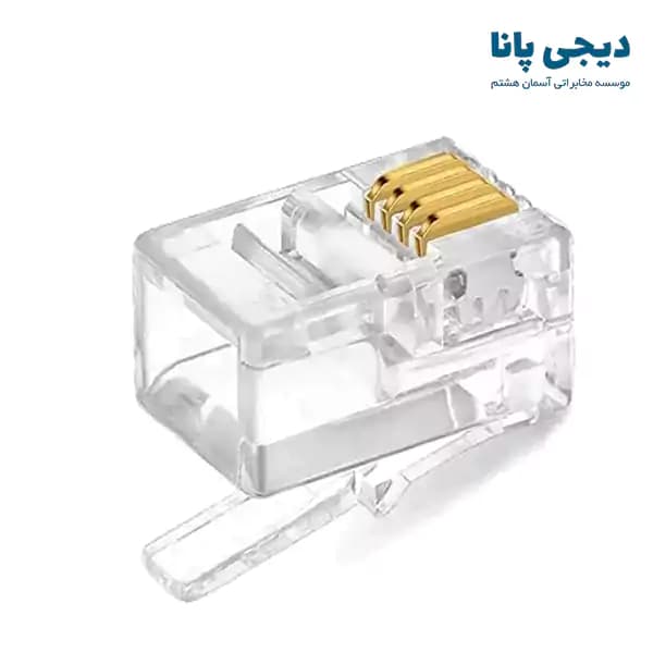 سوکت بندفنری تلفن مدل RJ9 – بسته 1000 عددی — تصویر ۳