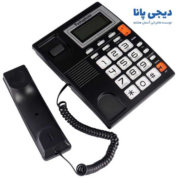 تلفن رومیزی 1 خط پاشافون مدل Pashaphone KX-T8200CID