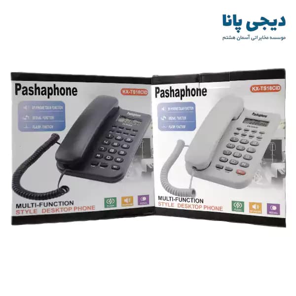 تلفن رومیزی 1 خط پاشافون مدل Pashaphone KX-TS18CID — تصویر ۹