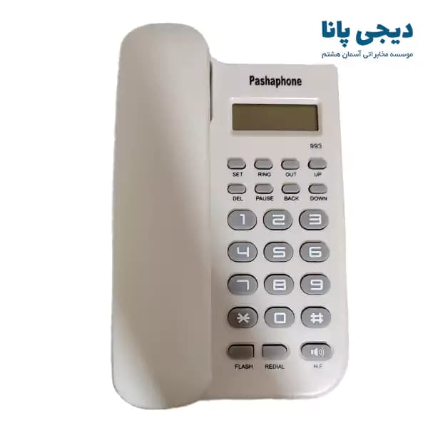 تلفن رومیزی 1 خط پاشافون مدل Pashaphone KX-TS18CID