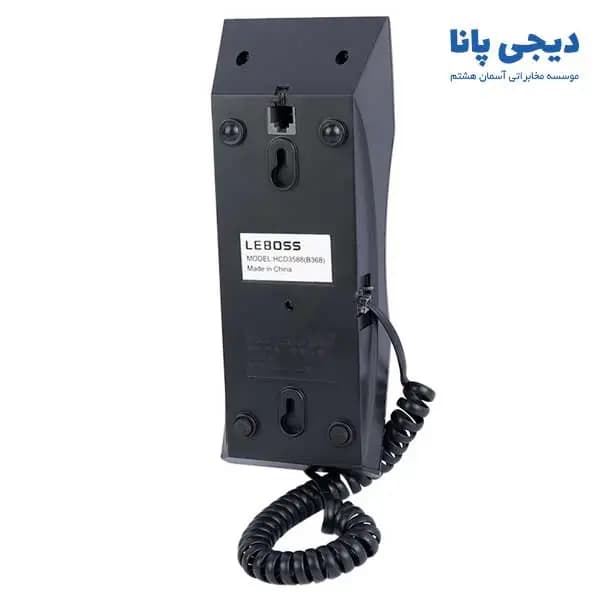 تلفن دیواری لیبوس Leboss HCD3588-B368 — تصویر ۶
