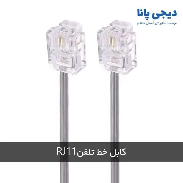 تلفن دیواری لیبوس Leboss HCD3588-B368 — تصویر ۹