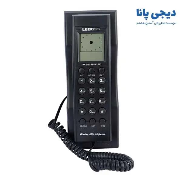 تلفن دیواری لیبوس Leboss HCD3588-B368 — تصویر ۱۰