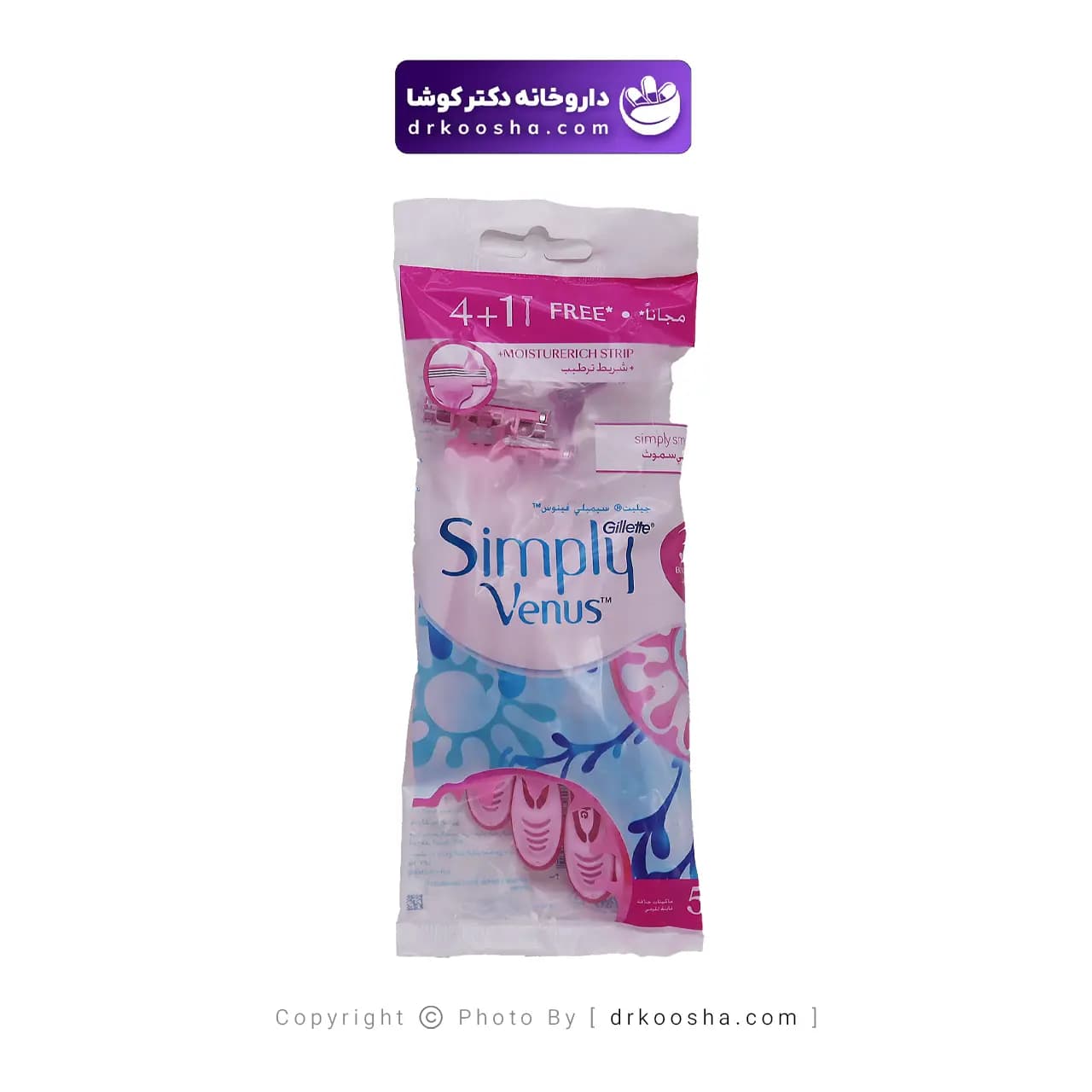 خودتراش ژیلت سیمپلی ونوس 3 لبه 5 عددی — تصویر ۴